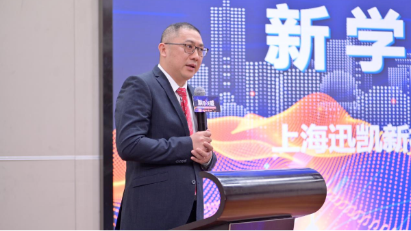 2022上海科技小巨人總裁班卓越啟航！ ?迅凱催化CEO孫兵先生作為學院代表發言