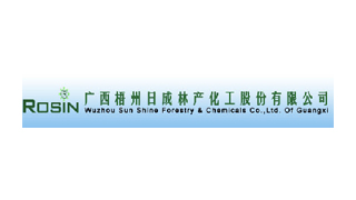 廣西梧州日成林產化工股份有限公司