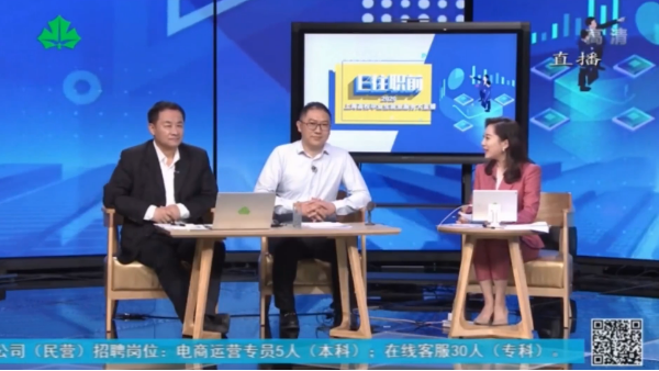 迅凱催化參加“E往職前”——支持高校畢業生就業工作