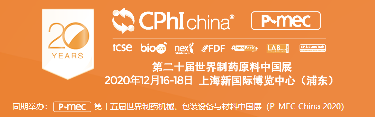 CPHi圖片