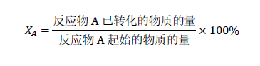 轉(zhuǎn)化率公式