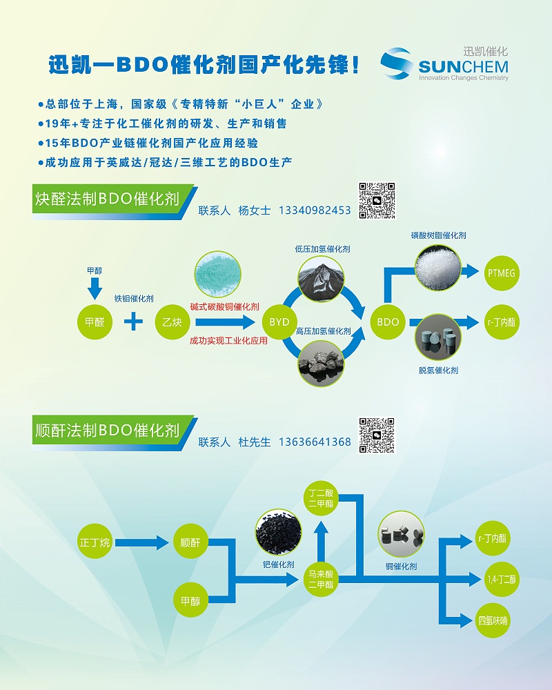 微信圖片_20240511102135
