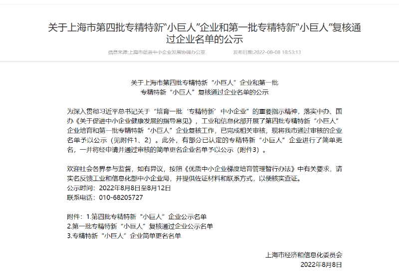 迅凱催化1